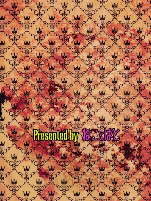 [ねことはと (鳩矢豆七)] 憧れの女性(せんせい)は痴漢電車で調教済みでした 6.5_18