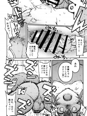 (C103) [エス書店 (さんい)] リトルバイリトル (アイドルマスター シャイニーカラーズ)_17