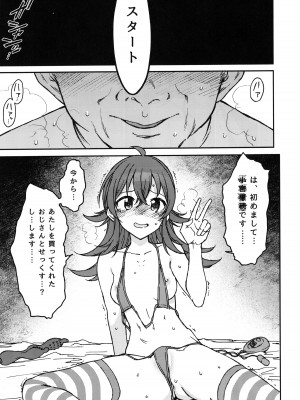 (C103) [エス書店 (さんい)] リトルバイリトル (アイドルマスター シャイニーカラーズ)_08