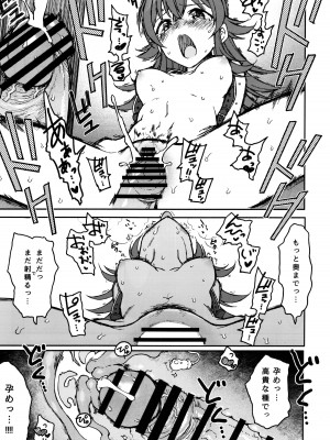 (C103) [エス書店 (さんい)] リトルバイリトル (アイドルマスター シャイニーカラーズ)_26