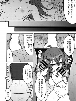 (C103) [エス書店 (さんい)] リトルバイリトル (アイドルマスター シャイニーカラーズ)_21