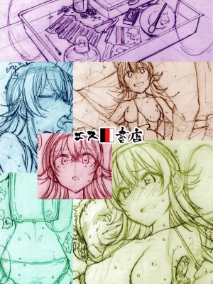 (C103) [エス書店 (さんい)] リトルバイリトル (アイドルマスター シャイニーカラーズ)_42