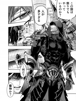 [AX (五斗)] 赤ずきんくんからは逃げられない2_019