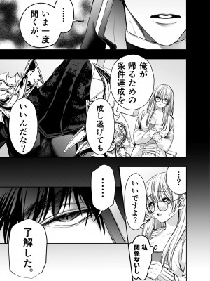 [AX (五斗)] 赤ずきんくんからは逃げられない2_032
