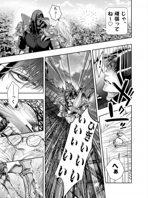[AX (五斗)] 赤ずきんくんからは逃げられない2_024