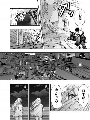 [AX (五斗)] 赤ずきんくんからは逃げられない2_011