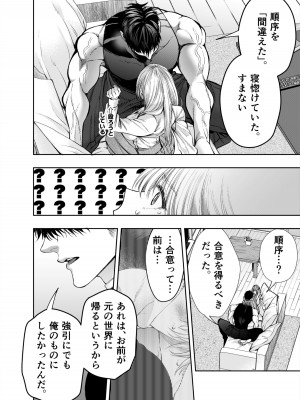 [AX (五斗)] 赤ずきんくんからは逃げられない2_047