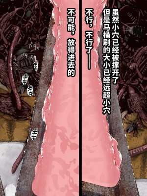 [250歩の路地 (歩路地)] ユカちゃんのお友達 [不咕鸟汉化组]_42