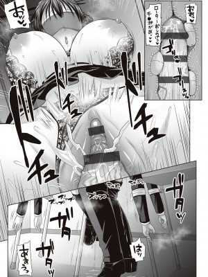 [眠井ねず] 遜らせてください豚男様 [DL版]_053