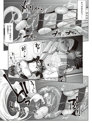 [眠井ねず] 遜らせてください豚男様 [DL版]_057