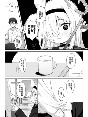 [とうざいなんぼく (西ヤスアキ)] この暖かさを知ってしまった。 (ブルーアーカイブ)｜這一份煦暖驀然知曉後。 [下江小春汉化组] [DL版]_09