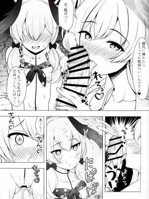 (C103) [ねこらぶらん堂 (ねこじま)] ハナコとコハルを無人島ではらませる本 (ブルーアーカイブ)_14