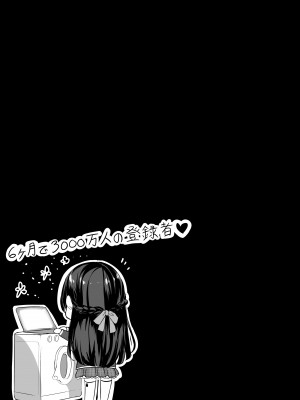 [MAIsCORE (神山舞)] バーチャルちゃんをカラオケボックスでXX (輝夜月、キズナアイ) [DL版]_22