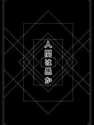 [MAIsCORE (神山舞)] バーチャルちゃんをカラオケボックスでXX (輝夜月、キズナアイ) [DL版]_23