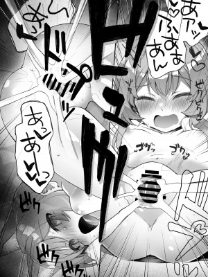 [Trick-Color (桐井ナオ)] トリニティの性女たち (ブルーアーカイブ) [DL版]_34