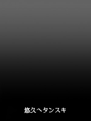 [悠久ヘタンスキ (真宮原ヒトシゲ)] 生徒によく効くかんたん催眠 (ブルーアーカイブ) [DL版]_22