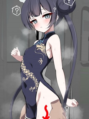 [悠久ヘタンスキ (真宮原ヒトシゲ)] 生徒によく効くかんたん催眠 (ブルーアーカイブ) [DL版]_11