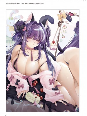 [一迅社] むっちむちな女の子の描き方_IMG_7442