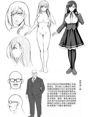 [遠野すいか] 無垢なる花が牝吹くとき[DL版]_1_029