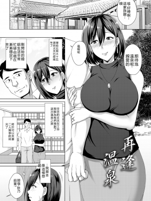 [遠野すいか] 無垢なる花が牝吹くとき[DL版]_1_184