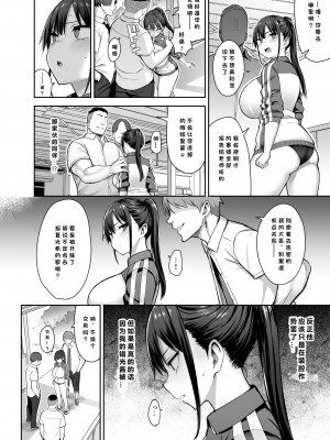 (C102) [ゐちぼっち (一宮夕羽)] ずっと好きだった巨乳幼馴染が不良達に弄ばれた七日間 上［中国翻译］［小衣ゆうき个人机翻润色］_011