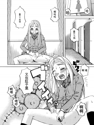 [ZUKI樹] 睡眠レイプ[配菜機翻漢化組]_052