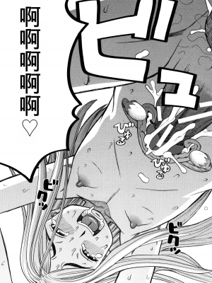 [ZUKI樹] 睡眠レイプ[配菜機翻漢化組]_097