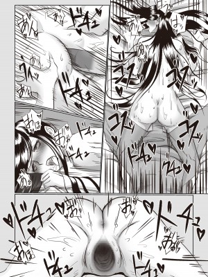 [いつも眠い] 事故部件そんなに悪くはないか [中国翻訳]_33