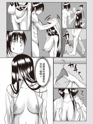 [いつも眠い] 事故部件そんなに悪くはないか [中国翻訳]_22