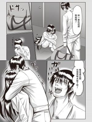 [いつも眠い] 事故部件そんなに悪くはないか [中国翻訳]_26