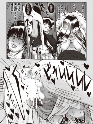 [いつも眠い] 事故部件そんなに悪くはないか [中国翻訳]_11