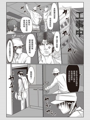 [いつも眠い] 事故部件そんなに悪くはないか [中国翻訳]_25