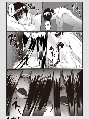 [いつも眠い] 事故部件そんなに悪くはないか [中国翻訳]_35