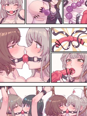 [ユヨウ] 狩猎 正篇+狩猎前传 OL篇+狩猎前传 JK篇_36