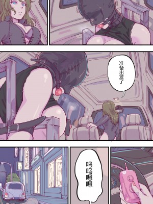 [ユヨウ] 狩猎 正篇+狩猎前传 OL篇+狩猎前传 JK篇_06