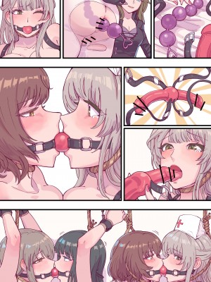 [ユヨウ] 狩猎 正篇+狩猎前传 OL篇+狩猎前传 JK篇_38