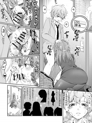 [YOU2HP (YOU2)] このはさん27歳ペットを飼う (マギアレコード 魔法少女まどか☆マギカ外伝)  [中国翻訳]_2