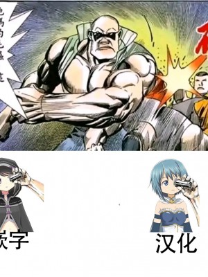 [YOU2HP (YOU2)] このはさん27歳ペットを飼う (マギアレコード 魔法少女まどか☆マギカ外伝)  [中国翻訳]_8