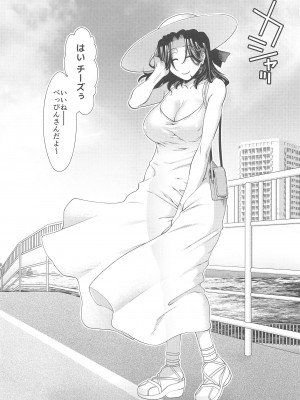 (C103) [Stoic Romance (有賀冬)] 新婚旅行で龍田とつくろう&nbsp;&nbsp;(艦隊これくしょん -艦これ-)_02