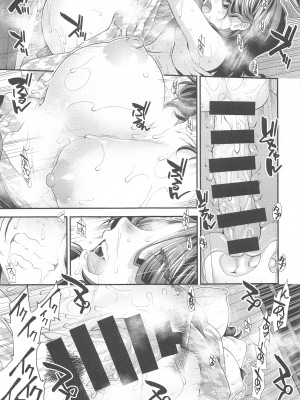 (C103) [Stoic Romance (有賀冬)] 新婚旅行で龍田とつくろう&nbsp;&nbsp;(艦隊これくしょん -艦これ-)_28