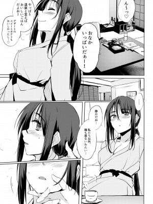 [TKSpower (ぜっきょ)] 大人をだめにする看護師北野さん総集編2 [DL版]_36