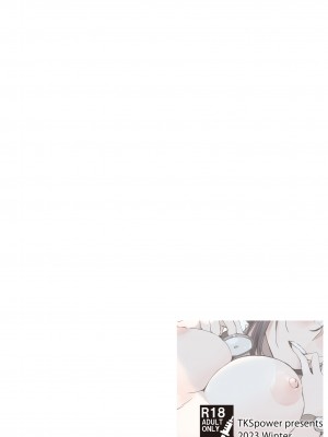 [TKSpower (ぜっきょ)] 大人をだめにする看護師北野さん総集編2 [DL版]_61