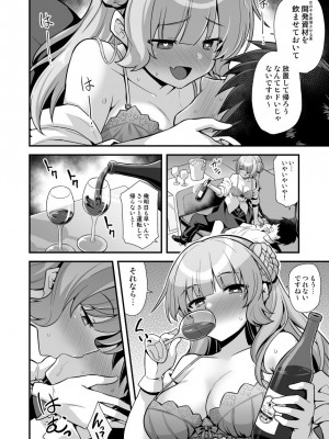 [悪転奏進 (黒糖ニッケ、白崎カル)] レンジャーちゃんと酔いどれ雷撃婚 (艦隊これくしょん -艦これ-) [DL版]_10
