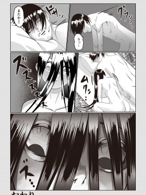 [いつも眠い] 事故部件そんなに悪くははないか_35