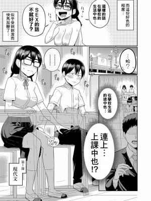 [まこしょ] 陰キャ達のアトリエハーレム活動記録+無人島で、SEXに興味津々なドスケベ陰キャ女子たちとハーレムライフ etc_182