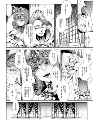 [ERECT TOUCH (エレクトさわる)] ふたなり剣舞士ジャシム_004