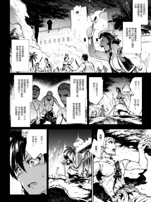 [ERECT TOUCH (エレクトさわる)] ふたなり剣舞士ジャシム_006