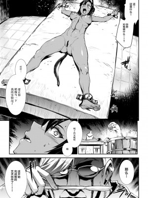 [ERECT TOUCH (エレクトさわる)] ふたなり剣舞士ジャシム_020