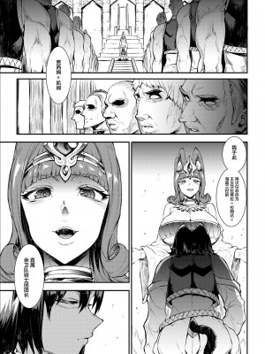 [ERECT TOUCH (エレクトさわる)] ふたなり剣舞士ジャシム_056