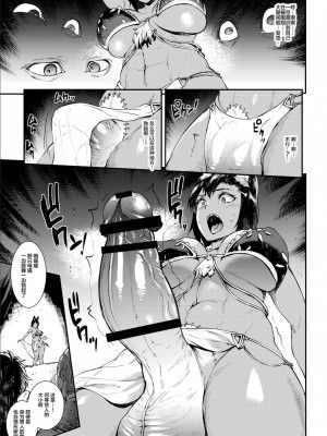 [ERECT TOUCH (エレクトさわる)] ふたなり剣舞士ジャシム_064